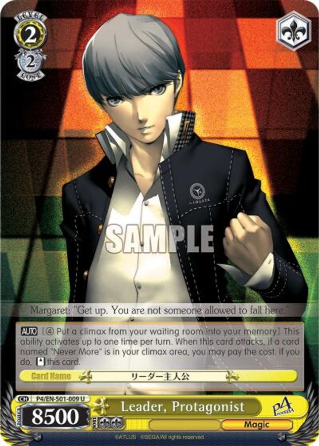 Protagonist U waifu card — Weiss Schwarz