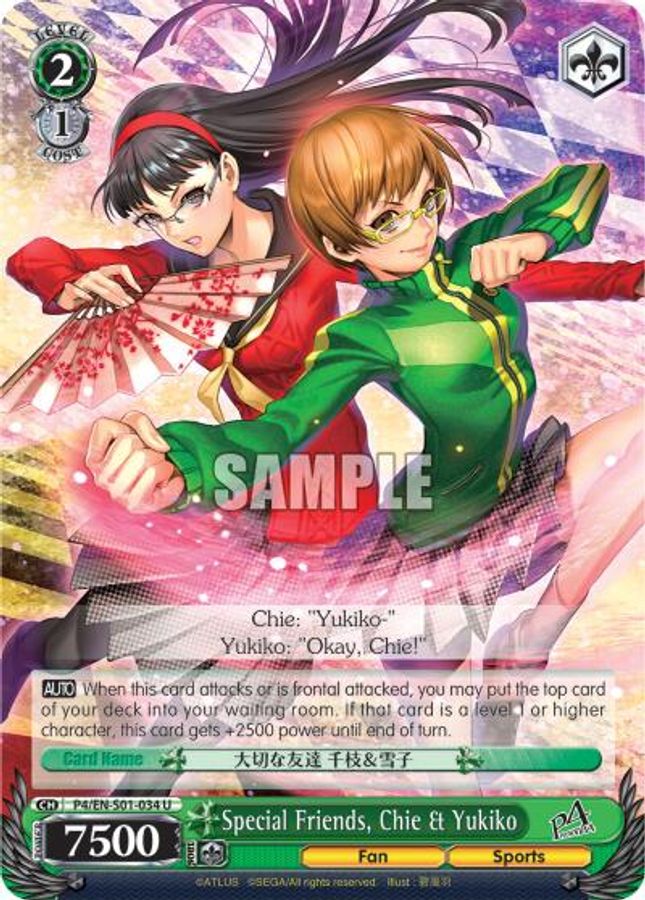 Chie & Yukiko U waifu card — Weiss Schwarz
