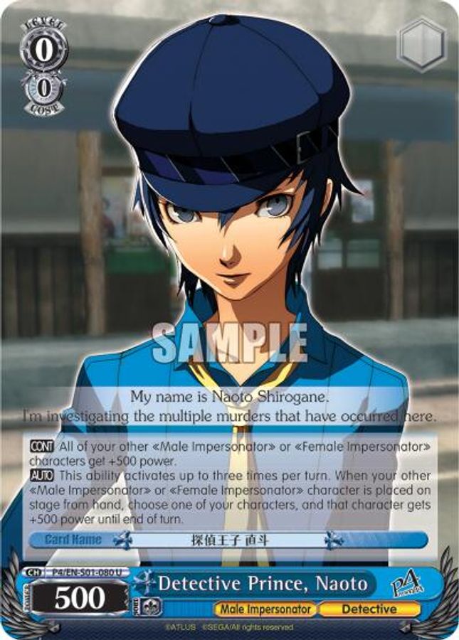 Naoto U waifu card — Weiss Schwarz