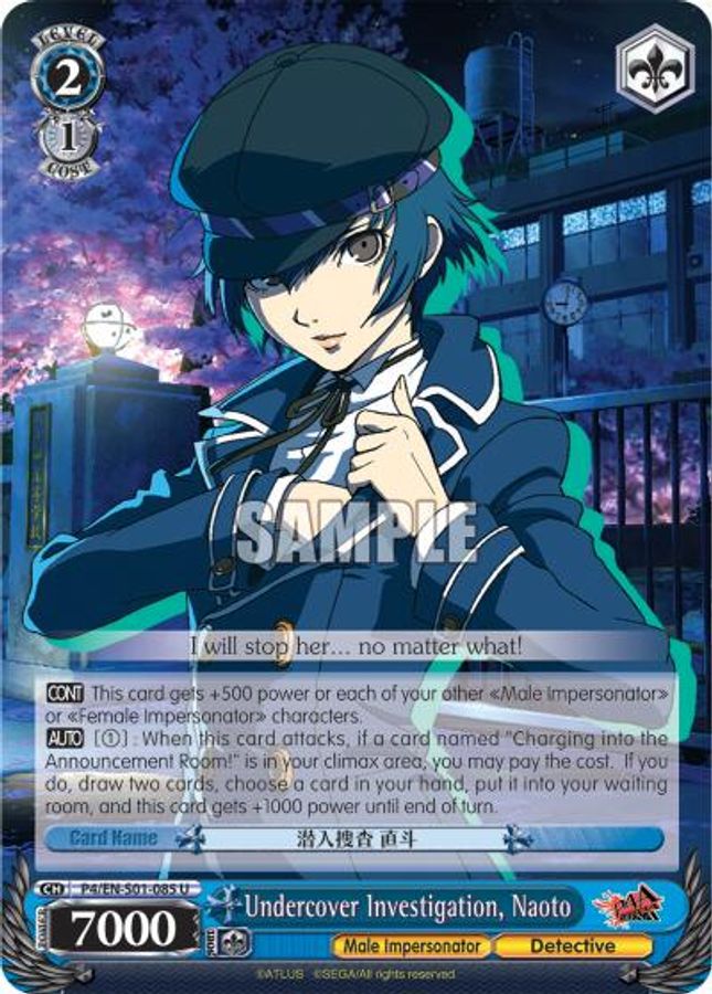 Naoto U waifu card — Weiss Schwarz