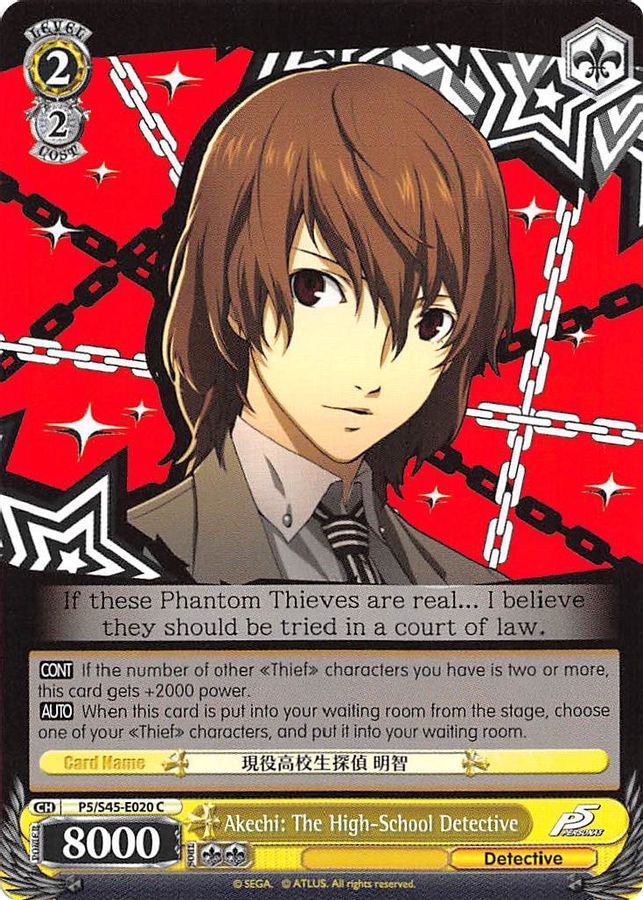 Akechi: The High-School Detective C waifu card — Weiss Schwarz