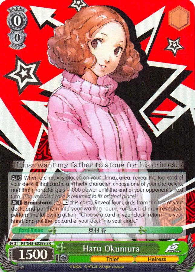 Haru Okumura SR waifu card — Weiss Schwarz
