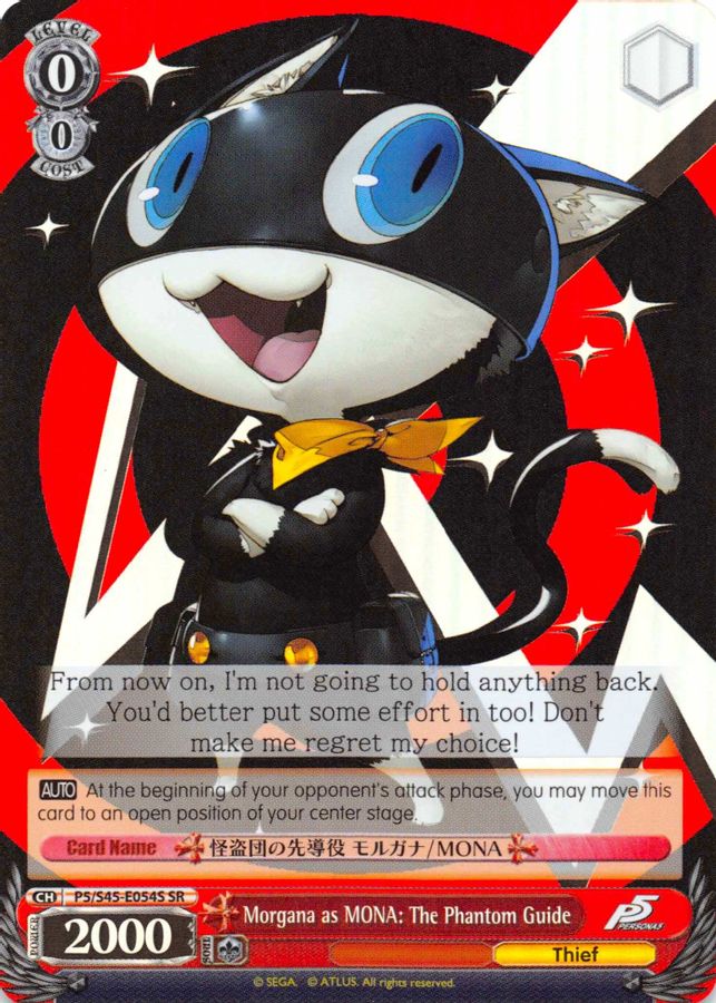 Morgana as MONA: The Phantom Guide SR waifu card — Weiss Schwarz