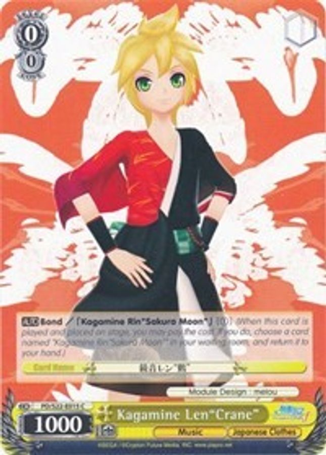 Kagamine Len"Crane" C waifu card — Weiss Schwarz