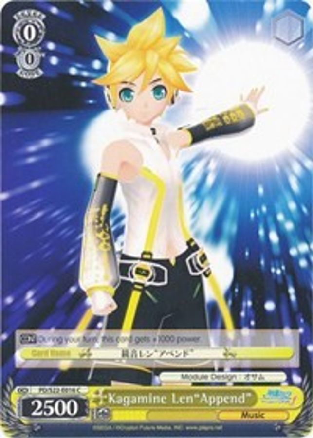 Kagamine Len"Append" C waifu card — Weiss Schwarz