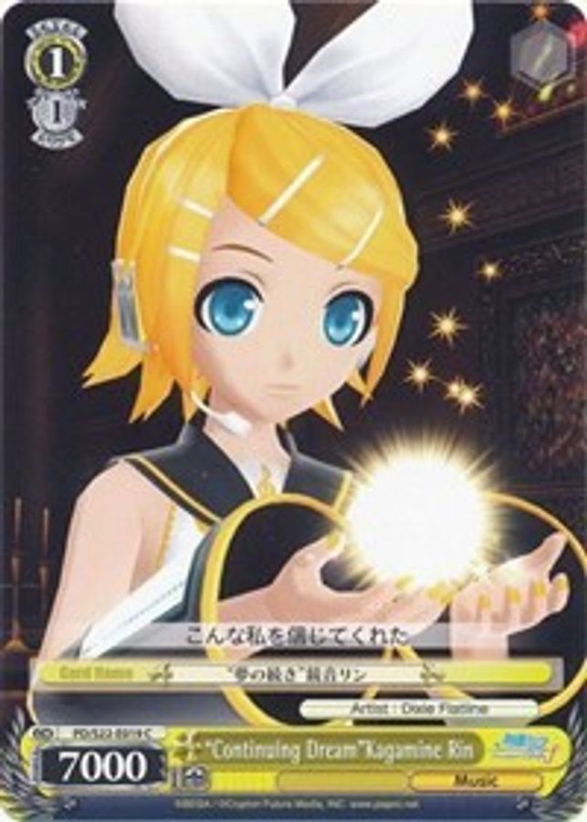 "Continuing Dream"Kagamine Rin C waifu card — Weiss Schwarz