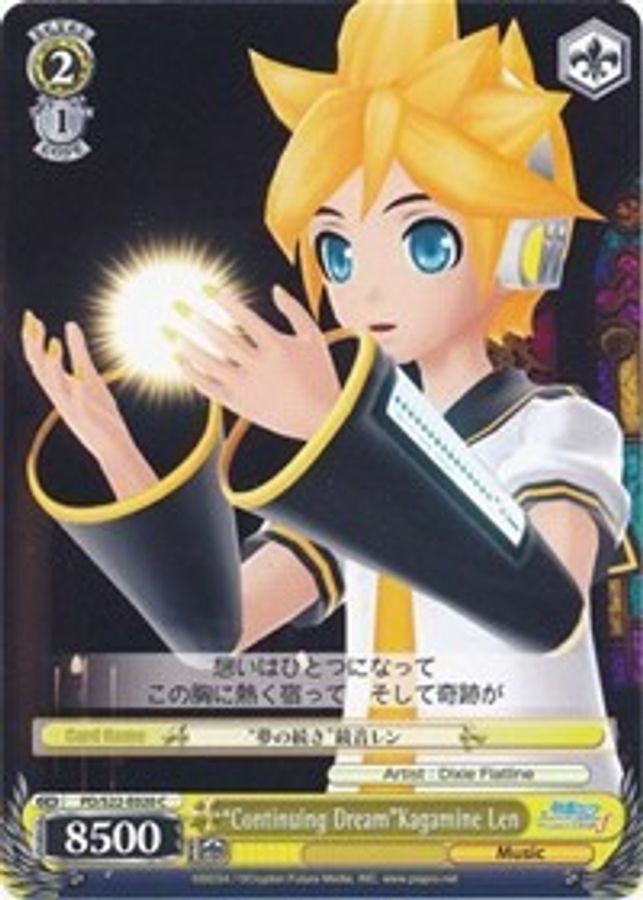 "Continuing Dream"Kagamine Len C waifu card — Weiss Schwarz