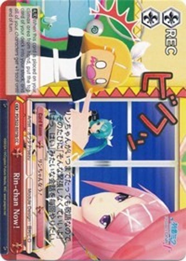 (B) CC waifu card — Weiss Schwarz