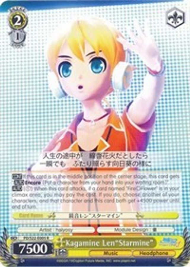 Kagamine Len"Starmine" R waifu card — Weiss Schwarz