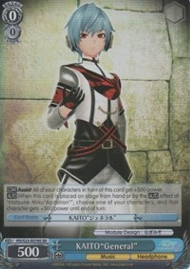 KAITO"General" SR waifu card — Weiss Schwarz