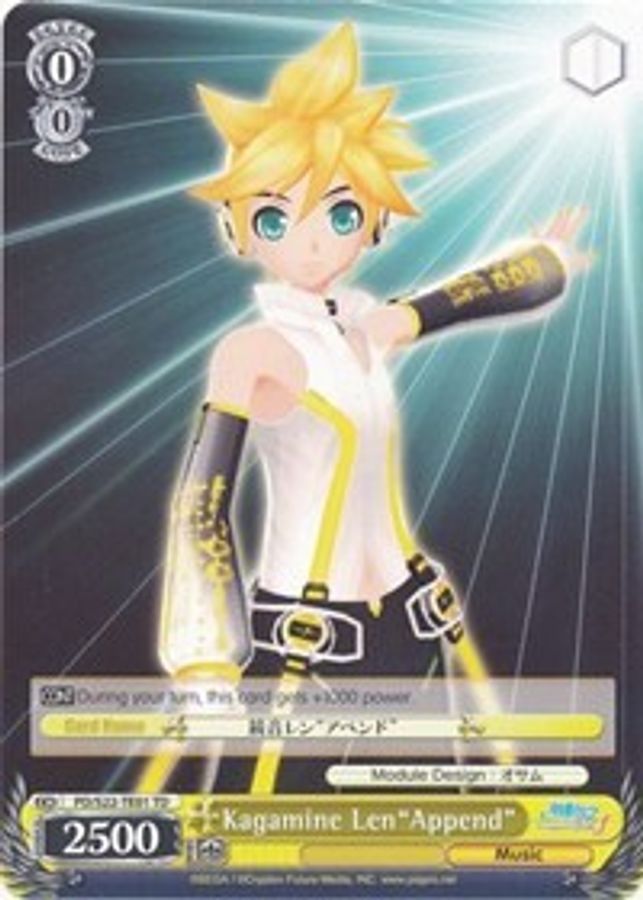 Kagamine Len"Append" TrialDeck waifu card — Weiss Schwarz