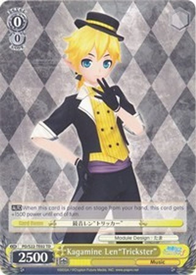 Kagamine Len"Trickster" TrialDeck waifu card — Weiss Schwarz