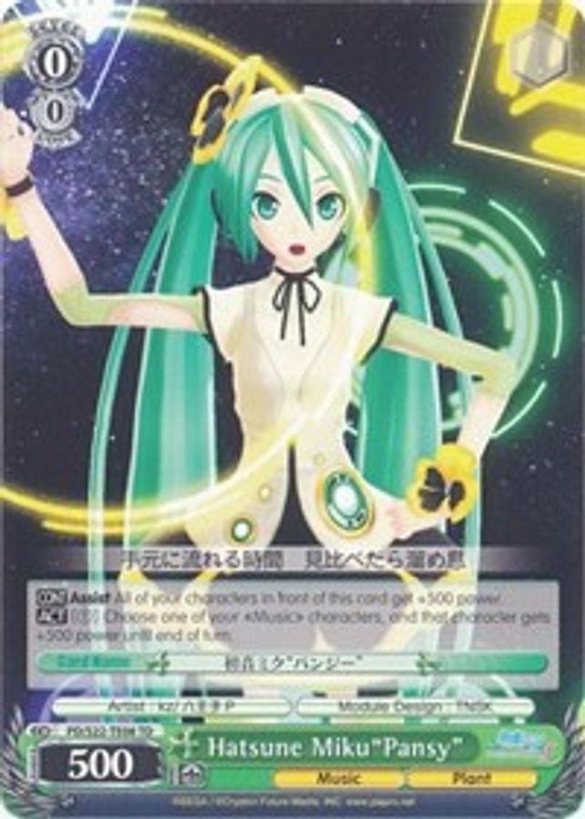 Hatsune Miku"Pansy" TrialDeck waifu card — Weiss Schwarz