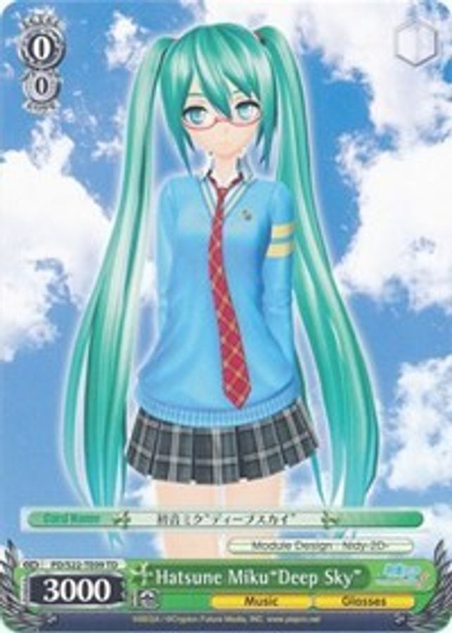 Hatsune Miku"Deep Sky" TrialDeck waifu card — Weiss Schwarz