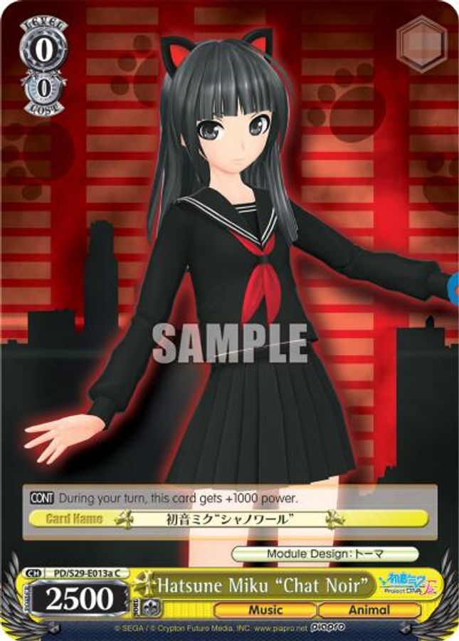 Hatsune Miku "Chat Noir" (A) C waifu card — Weiss Schwarz