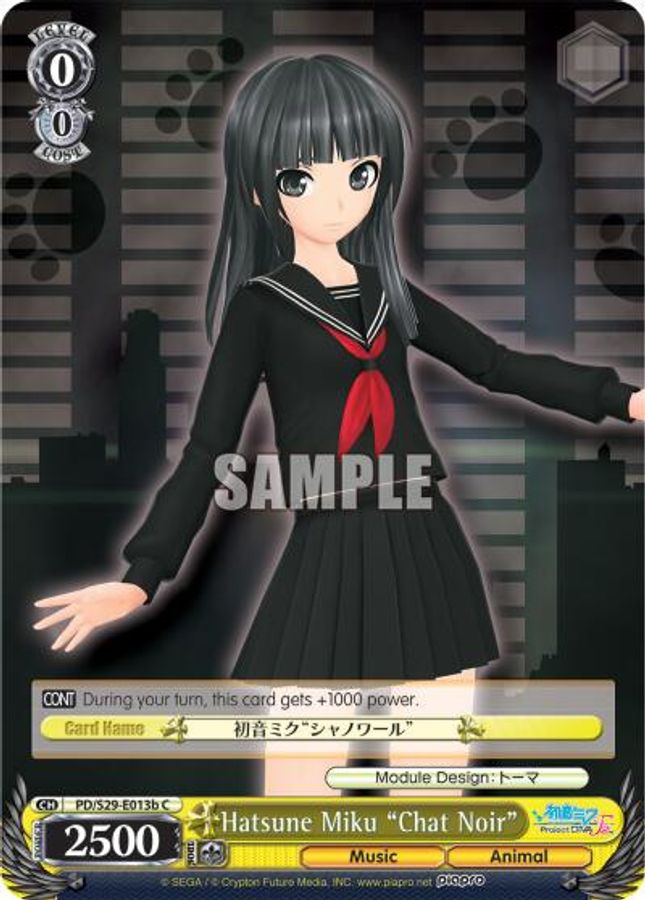 Hatsune Miku "Chat Noir" (B) C waifu card — Weiss Schwarz