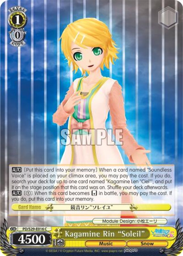 Kagamine Rin "Soleil" C waifu card — Weiss Schwarz