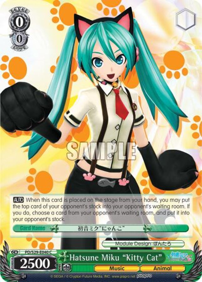 Hatsune Miku "Kitty Cat" C waifu card — Weiss Schwarz