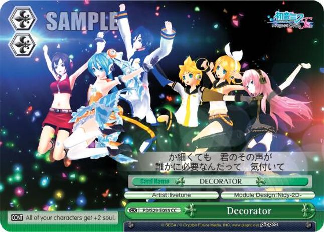 Decorator CC waifu card — Weiss Schwarz