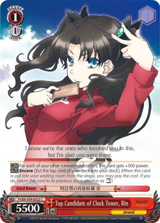 Rin C waifu card — Weiss Schwarz