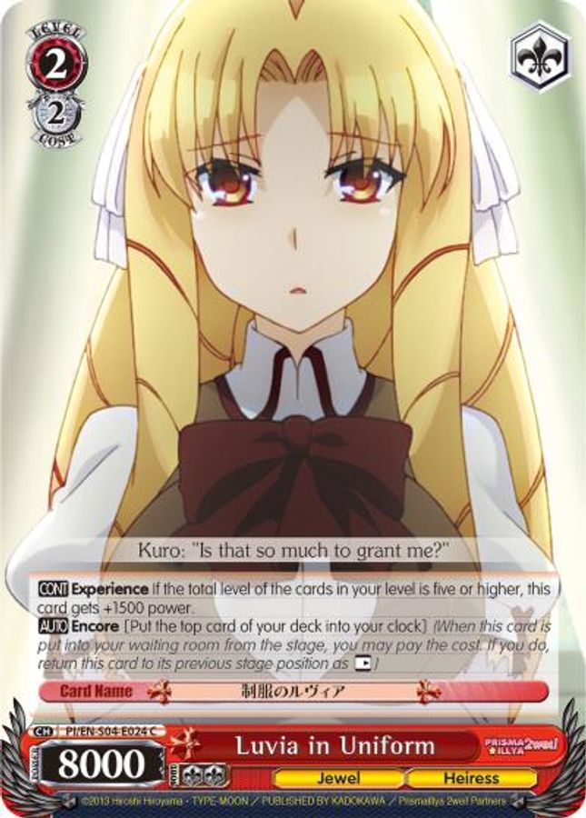 Luvia in Uniform C waifu card — Weiss Schwarz