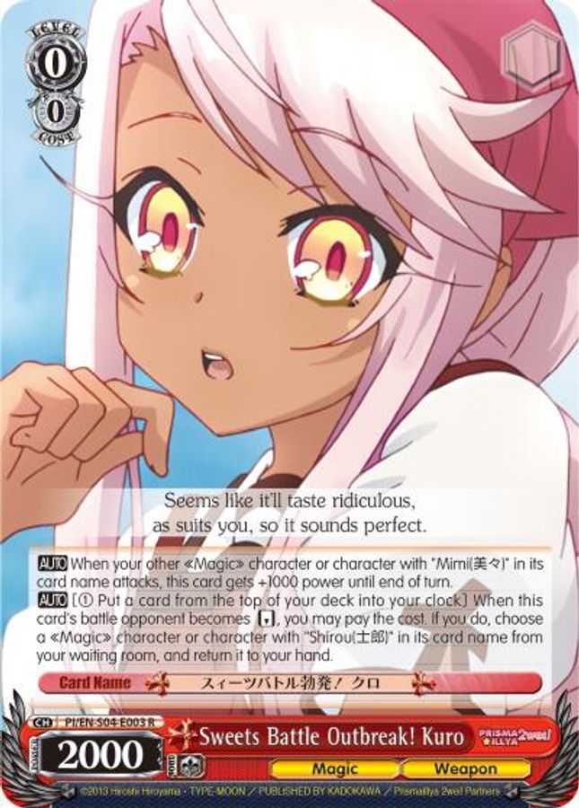 Kuro R waifu card — Weiss Schwarz