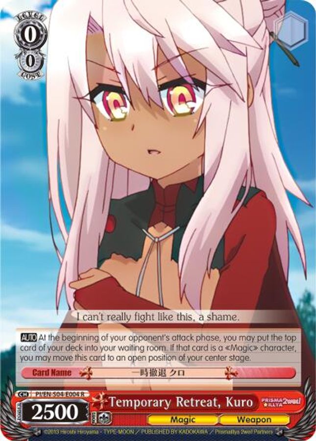 Kuro R waifu card — Weiss Schwarz