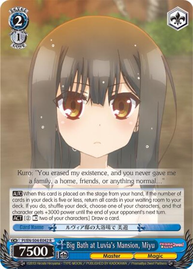 Miyu R waifu card — Weiss Schwarz