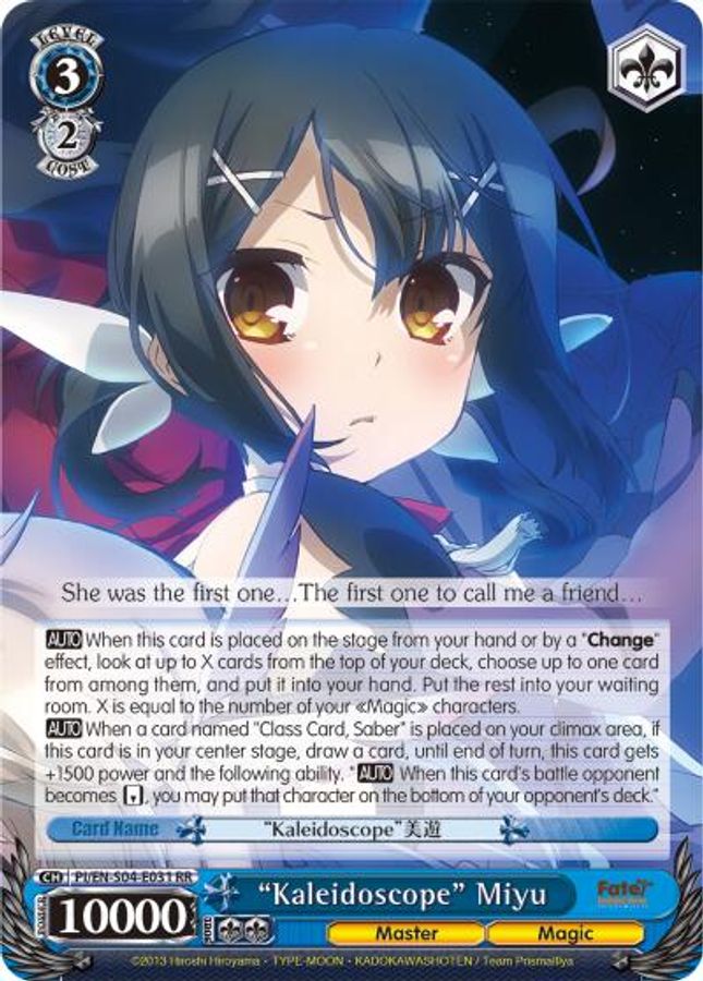 "Kaleidoscope" Miyu RR waifu card — Weiss Schwarz