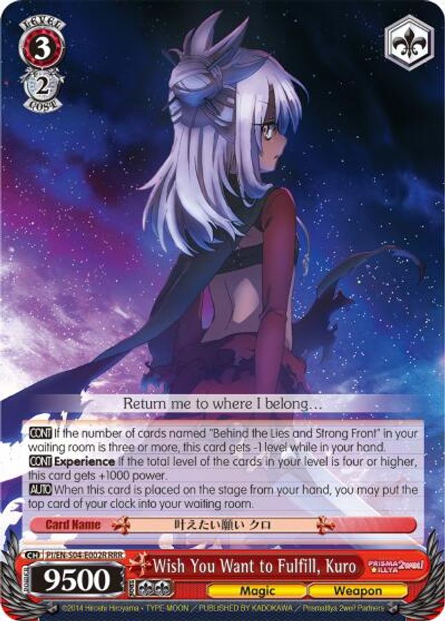 Kuro RRR waifu card — Weiss Schwarz