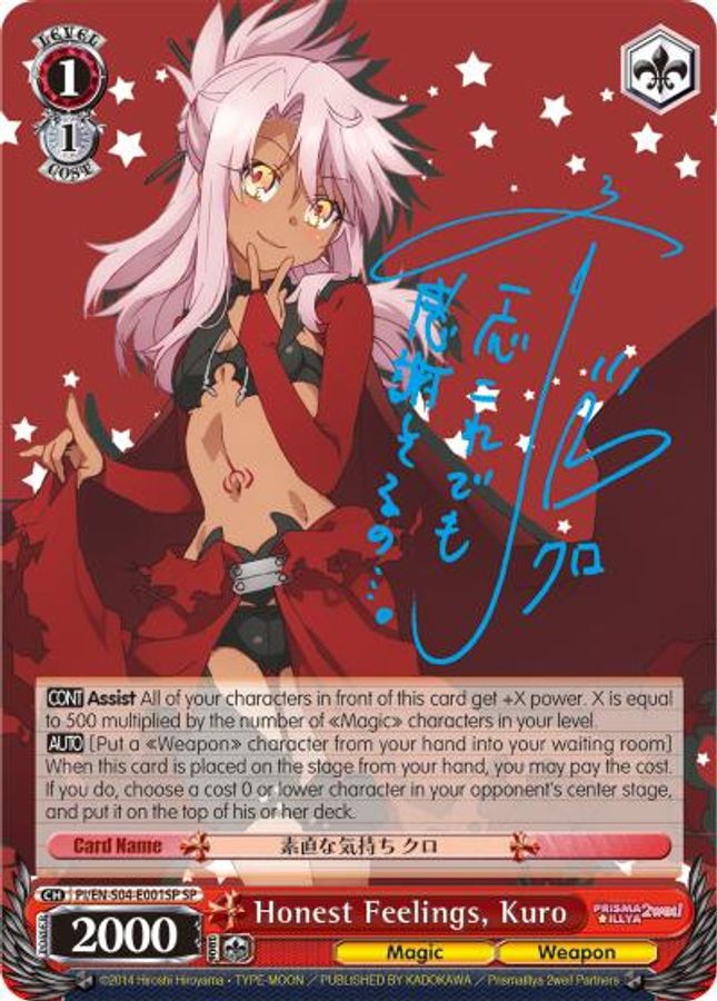 Kuro SR waifu card — Weiss Schwarz