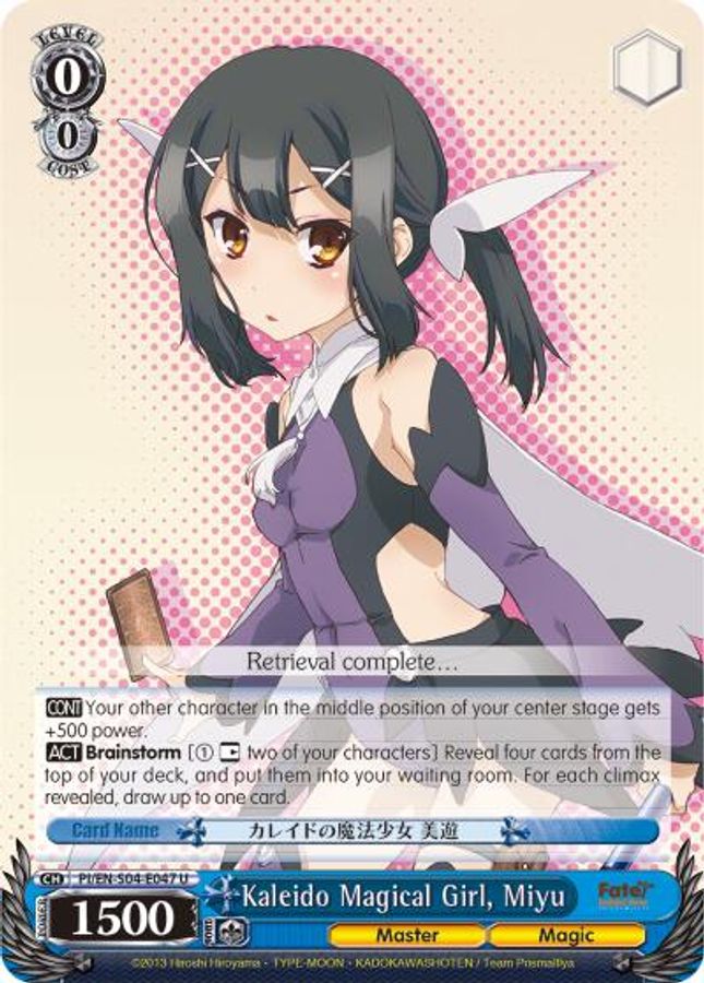 Miyu U waifu card — Weiss Schwarz