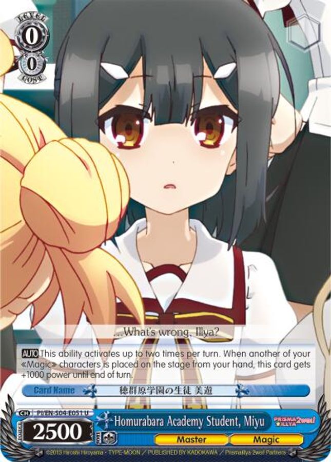 Miyu U waifu card — Weiss Schwarz