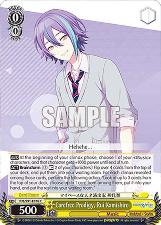 Rui Kamishiro C waifu card — Weiss Schwarz