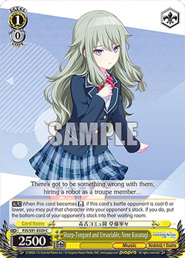 Nene Kusanagi C waifu card — Weiss Schwarz