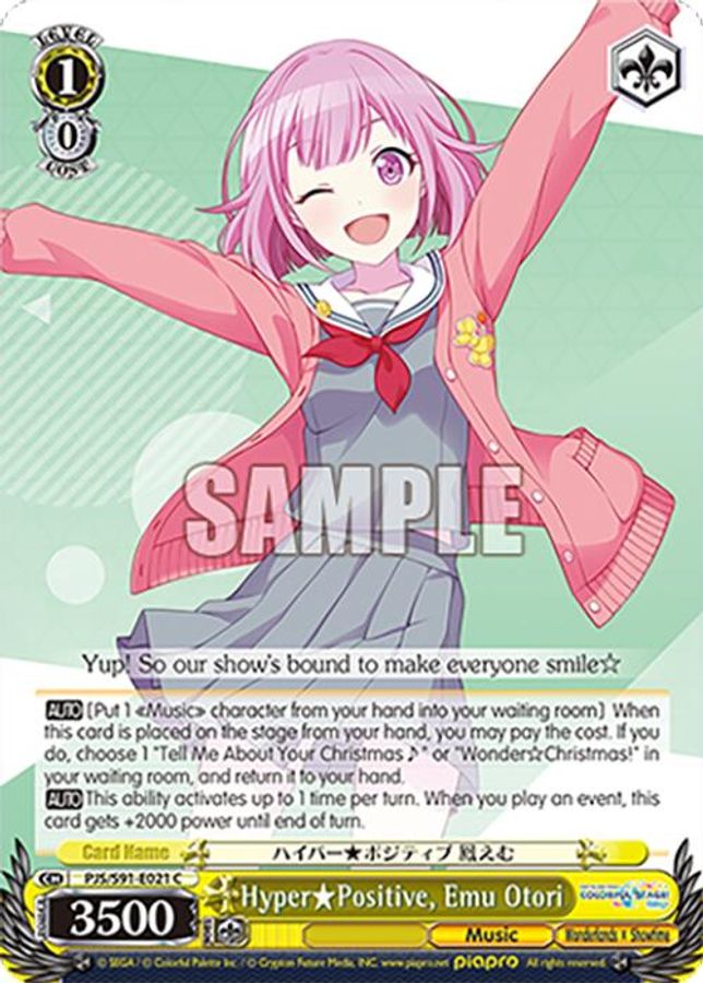 Emu Otori C waifu card — Weiss Schwarz