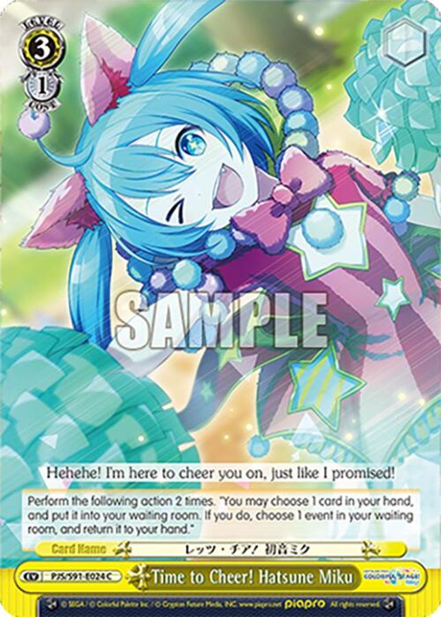 Hatsune Miku C waifu card — Weiss Schwarz