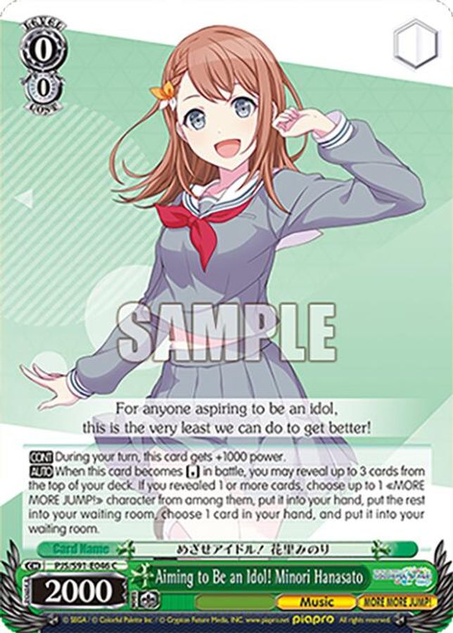 Minori Hanasato C waifu card — Weiss Schwarz