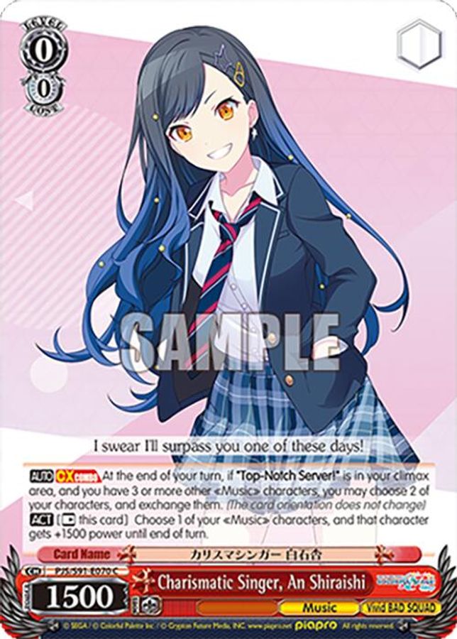 An Shiraishi C waifu card — Weiss Schwarz