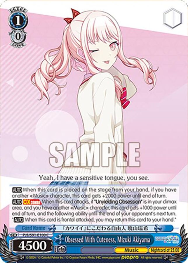 Mizuki Akiyama C waifu card — Weiss Schwarz