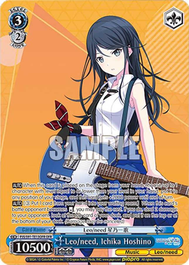 Ichika Hoshino (OFR) OverFrameRare waifu card — Weiss Schwarz