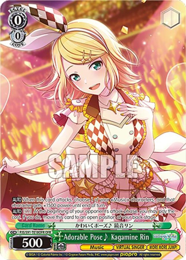 Adorable Pose~ Kagamine Rin (OFR) OverFrameRare waifu card — Weiss Schwarz