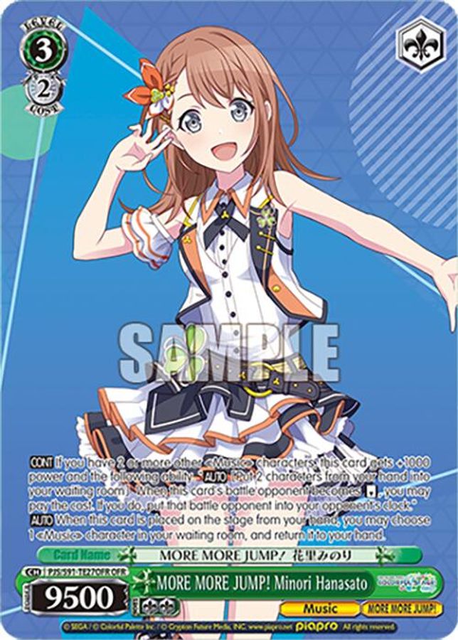 Minori Hanasato OverFrameRare waifu card — Weiss Schwarz