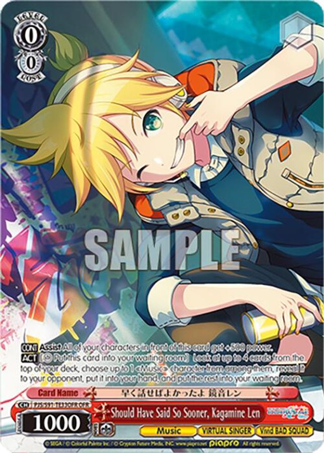 Kagamine Len (OFR) OverFrameRare waifu card — Weiss Schwarz