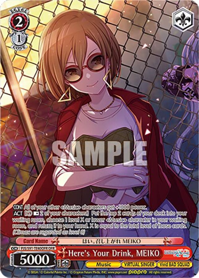 MEIKO (OFR) OverFrameRare waifu card — Weiss Schwarz