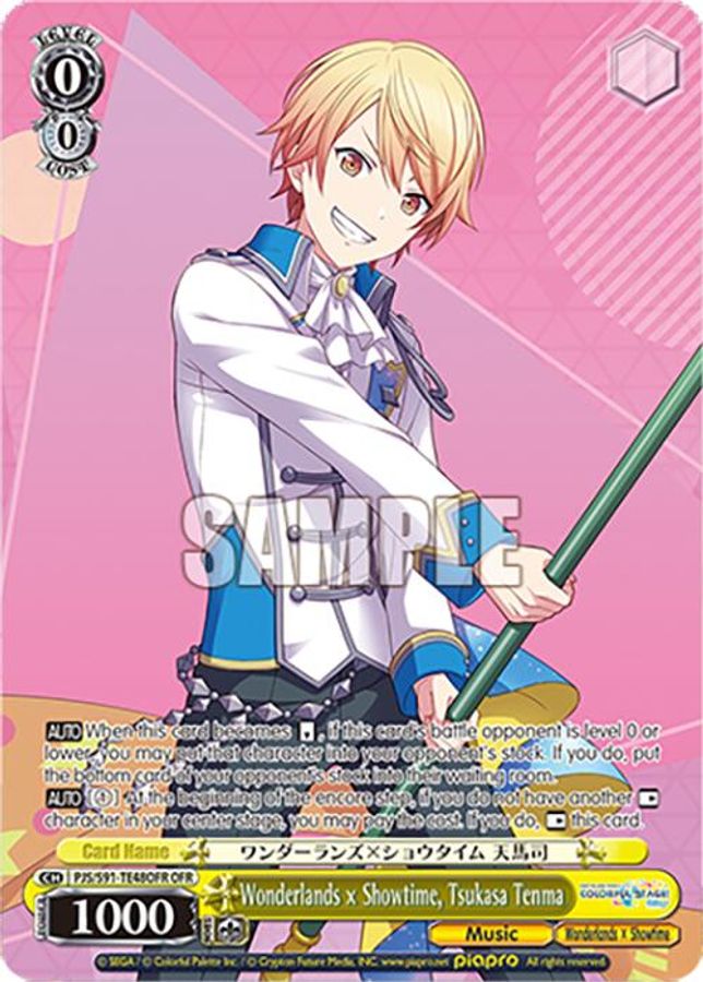 Tsukasa Tenma OverFrameRare waifu card — Weiss Schwarz