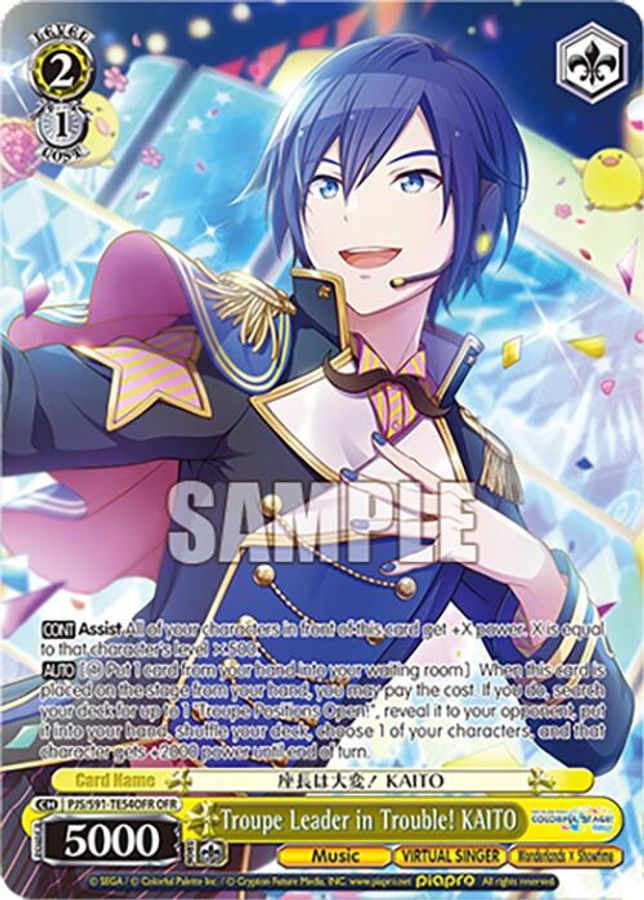 KAITO OverFrameRare waifu card — Weiss Schwarz