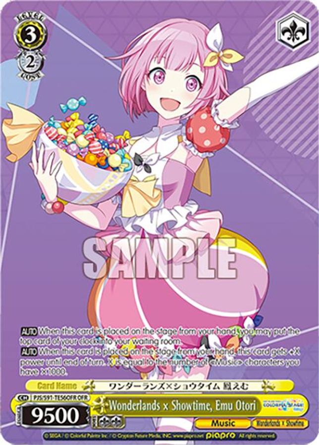 Emu Otori OverFrameRare waifu card — Weiss Schwarz