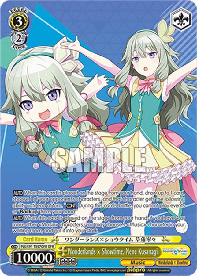 Nene Kusanagi OverFrameRare waifu card — Weiss Schwarz