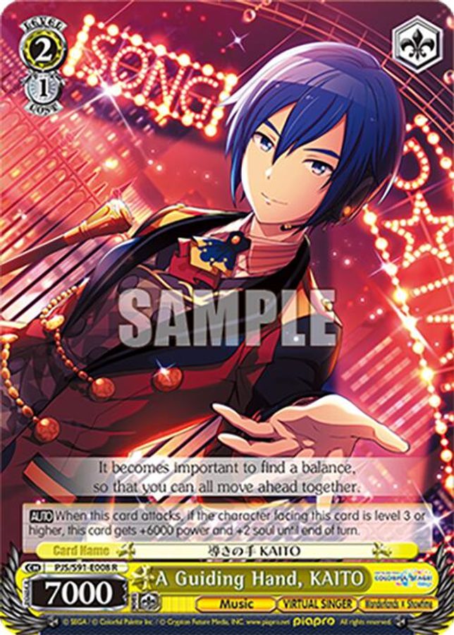 KAITO R waifu card — Weiss Schwarz